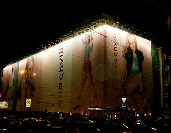 подсветка рекламы на фасаде
